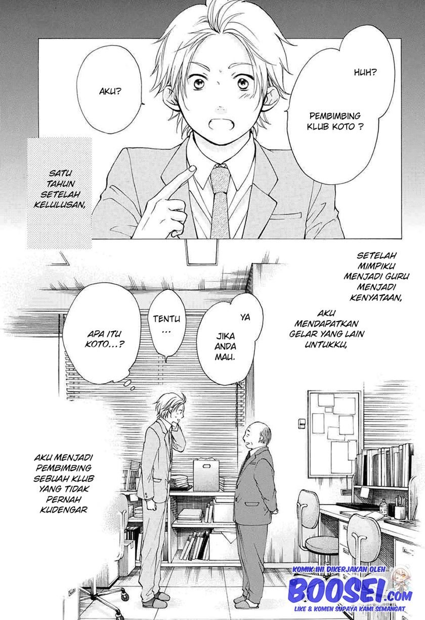 Kono Oto Tomare! Chapter 48 Bahasa Indonesia